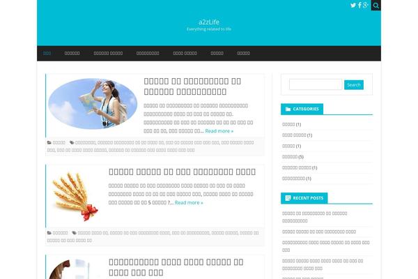 PersonalTrainer theme site design template sample
