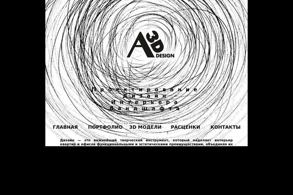a3dd.ru site used Shablon