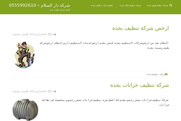 a3laneia.com site used Xena