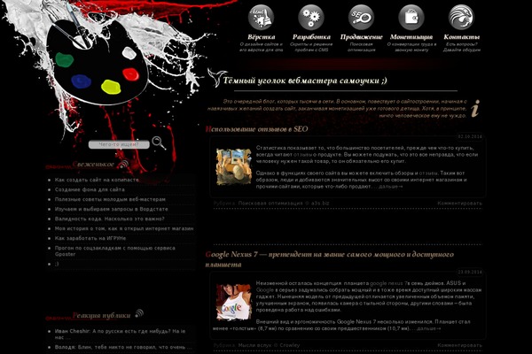 NewsCard theme site design template sample