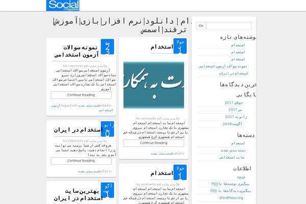 Social Magazine theme site design template sample