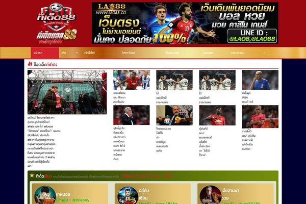 Site using Myscorespresenter plugin