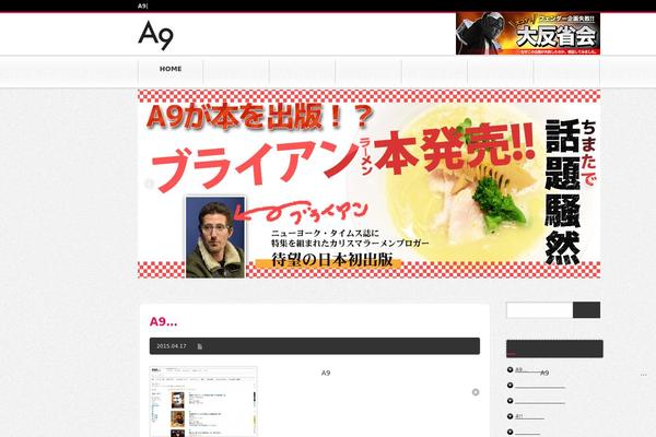 BlogPress theme site design template sample
