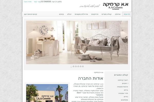Nano3 theme site design template sample
