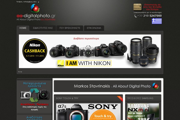 Electro-child theme site design template sample