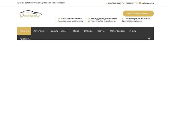 Site using eCommerce Product Catalog by impleCode plugin