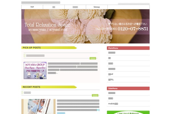 Sample theme site design template sample