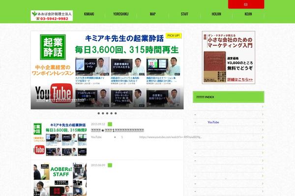 Albatros theme site design template sample