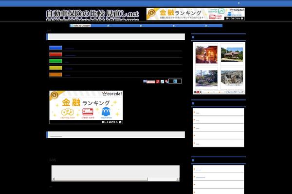 Wp2 theme site design template sample