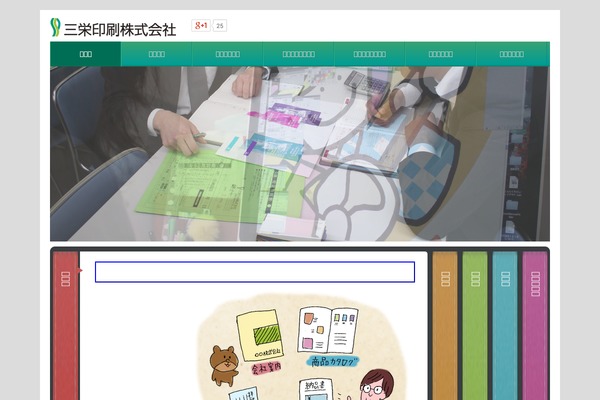 Site using Business-calendar plugin