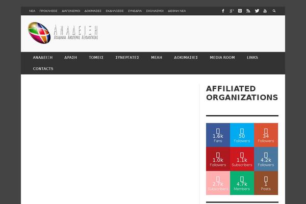 Site using Avatar Manager plugin