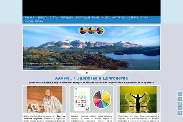 Parabola theme site design template sample