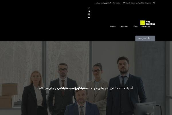 Site using Jeg-elementor-kit plugin