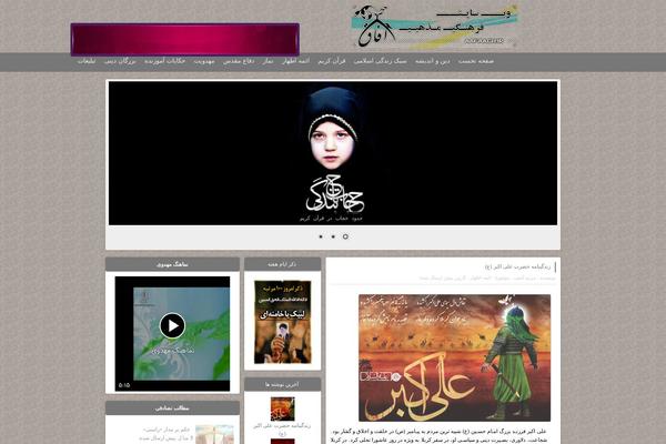 Site using WP Page Numbers plugin