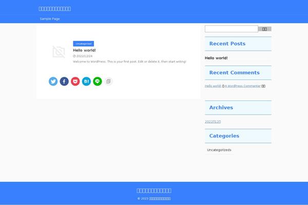 Affinger-child theme site design template sample