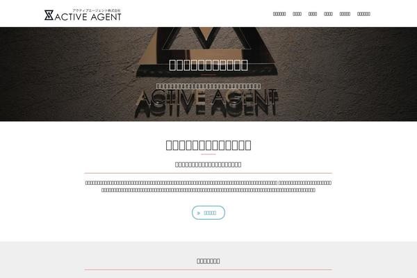 Site using SiteOrigin Widgets Bundle plugin