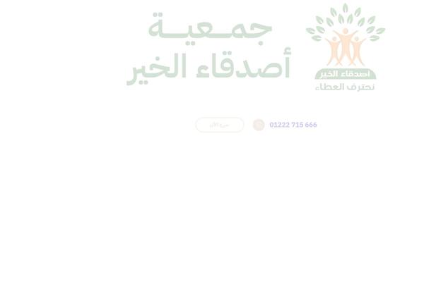 Site using Tw-whatsapp-rotator plugin