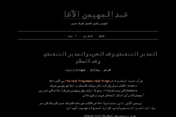 read.v.1.0 theme websites examples