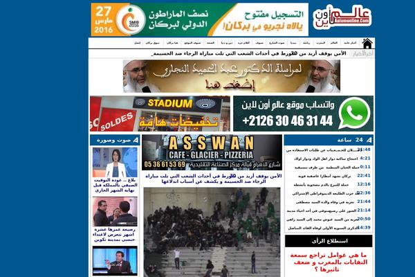 YENews theme websites examples