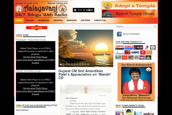 aalayavani.org site used Mixture