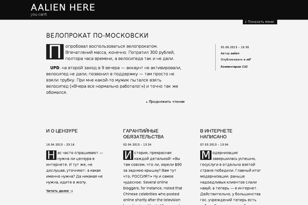 The Erudite theme site design template sample