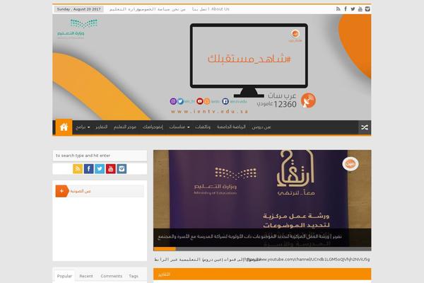Site using Tabs Shortcode plugin