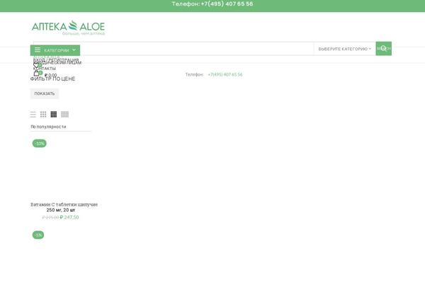 Woodmart-child theme site design template sample