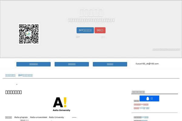 Mon Cahier theme site design template sample