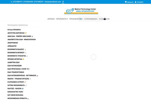 Site using Product-category-tree plugin