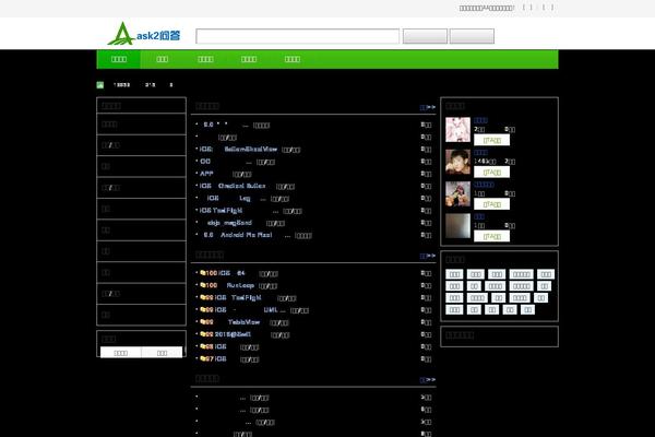 aameng.com site used Aameng