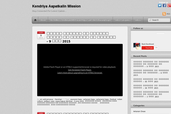iTheme2 theme site design template sample