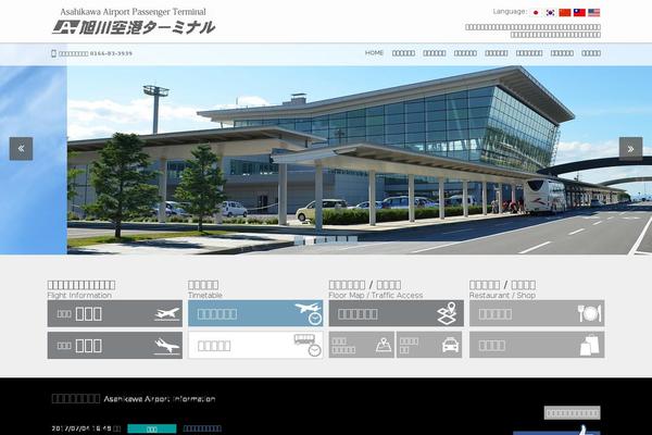 Site using Xo-event-calendar plugin