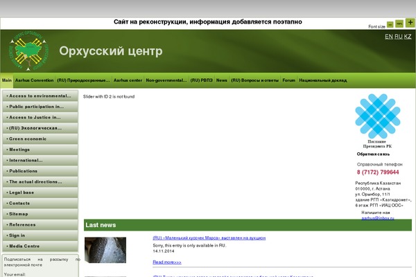 Site using Maintenance Mode plugin