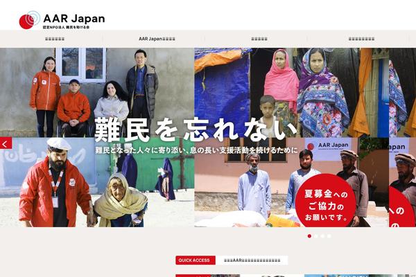 aarjapan.gr.jp site used Aar