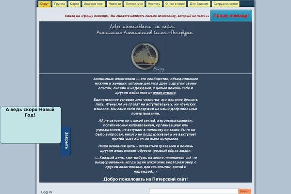 Site using Scroll to Top plugin