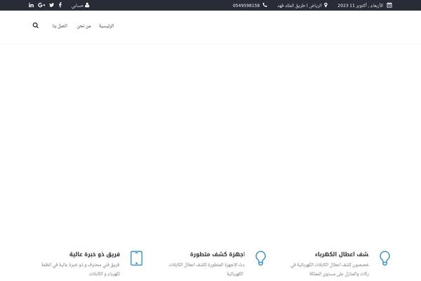 Site using Js plugin