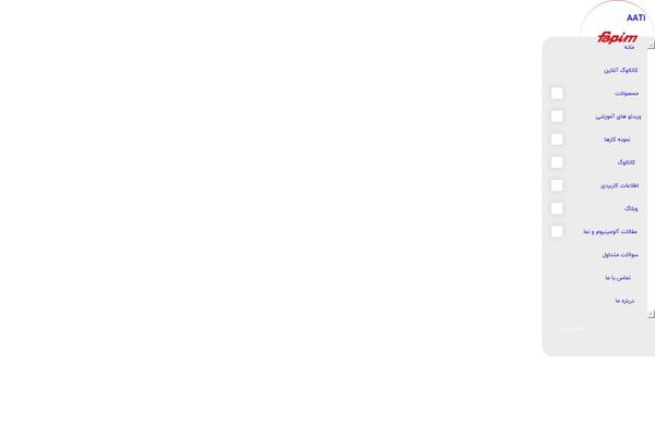 Site using Out-of-the-box plugin