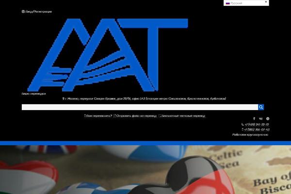 aatranslate.com site used Translate