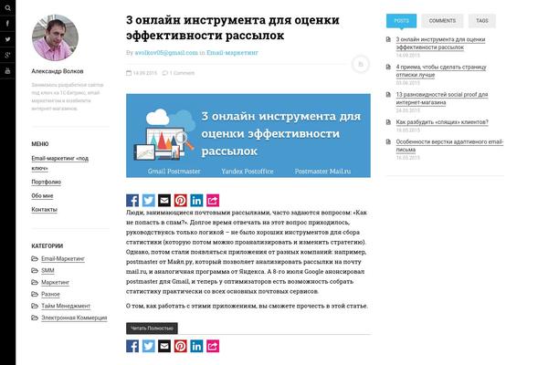DW Minion theme site design template sample