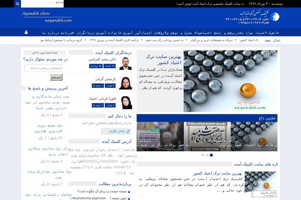 Sahifa Child theme site design template sample