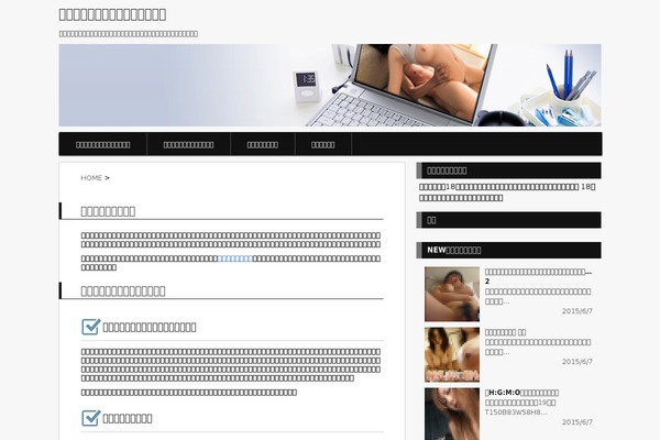 Stinger3ver20140327 theme site design template sample