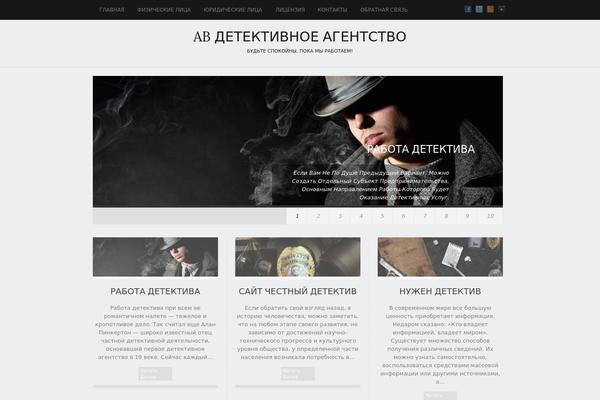 Triton Lite theme site design template sample