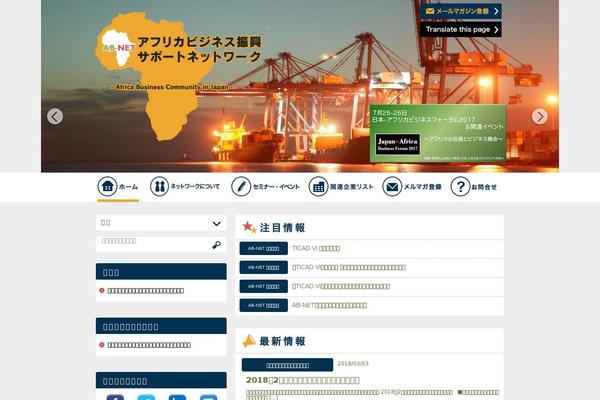 Site using Photospace Gallery plugin