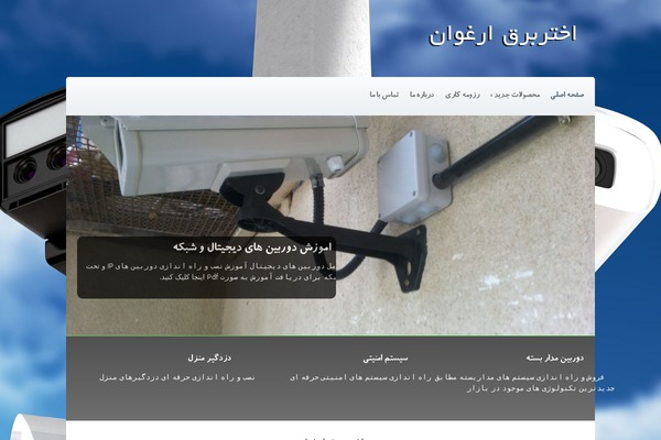 Pilgrim theme site design template sample