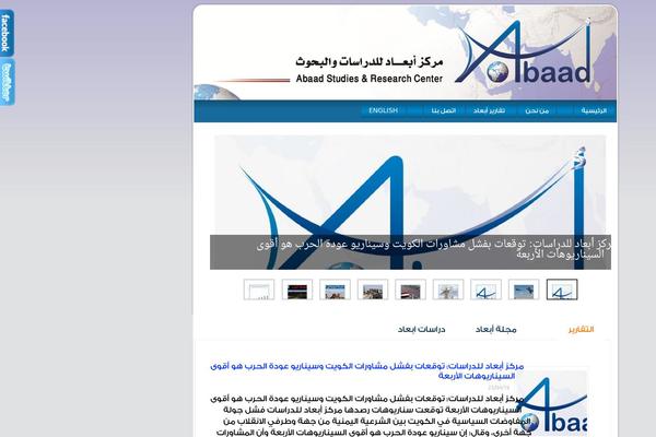 Site using Amazing-post-widget plugin