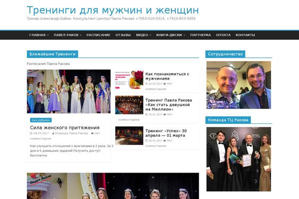 Site using Kiwi-social-share plugin