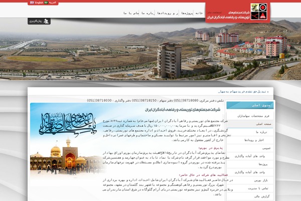 Xts-luman theme site design template sample