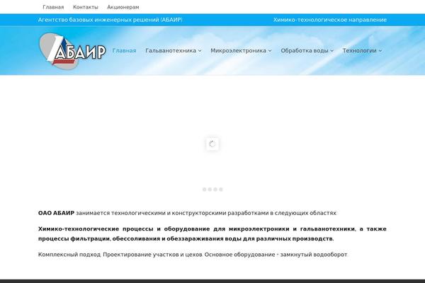 Experon theme site design template sample