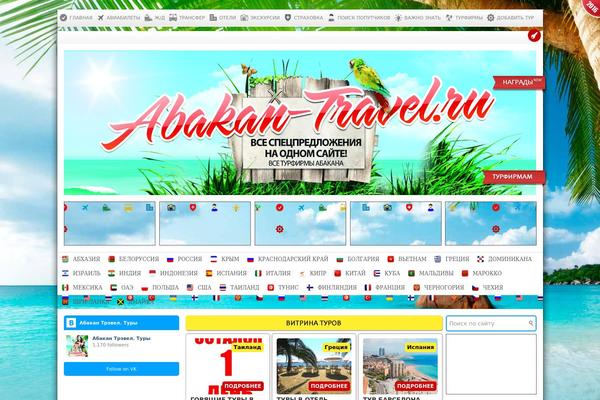 Site using Category and Page Icons plugin