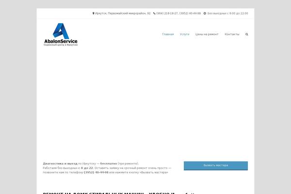 Construct theme site design template sample